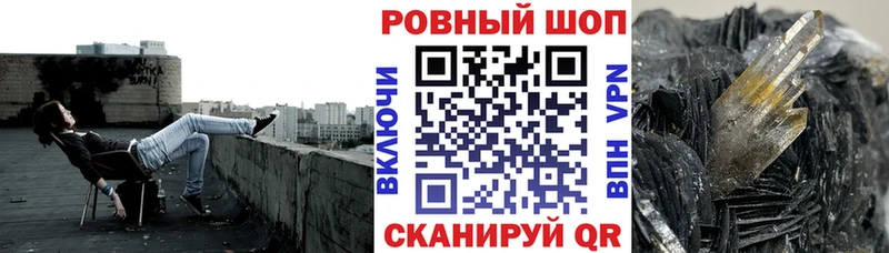 Виды наркоты Беслан COCAIN А ПВП MEGA tor ГАШ Марихуана МЕФ Псилоцибиновые грибы