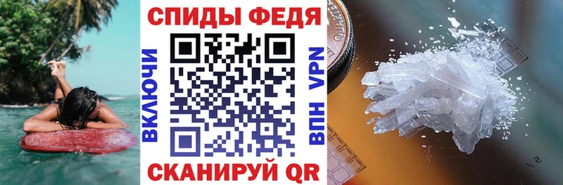 АМФЕТАМИН VHQ  omg ссылки  Беслан  купить наркотик 