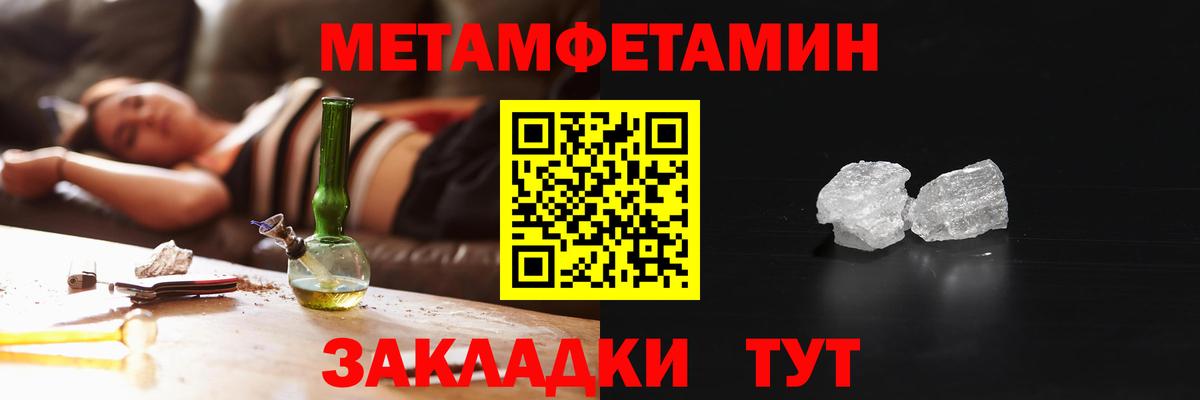 Беслан  Amphetamine 98%  Вход с VPN  АМФ  Амфетамин 97% 