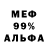 ГЕРОИН белый Lokki_
