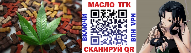 сколько стоит  Беслан  Печенье с ТГК конопля 
