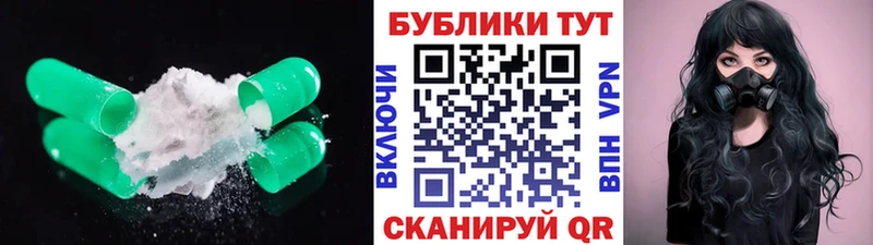 Ecstasy 99%  hydra ONION  Беслан  где купить наркотик 