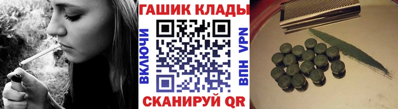 закладка  ссылка на мегу ТОР  ГАШ Изолятор  Беслан 