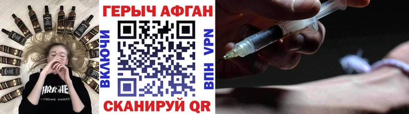 ГЕРОИН VHQ  Беслан 