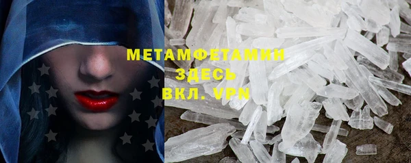 метамфетамин Алексеевка