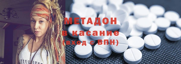 метамфетамин Алексеевка