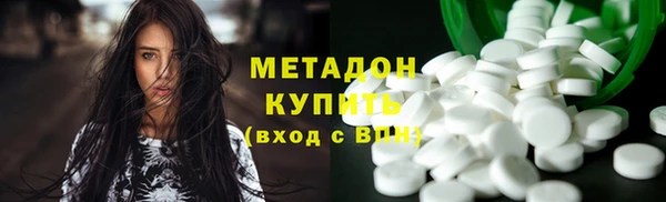 метамфетамин Алексеевка