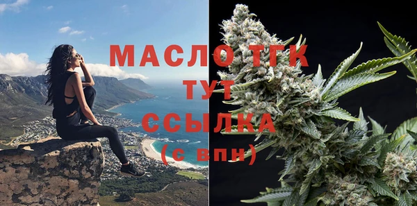 прущая мука Алапаевск