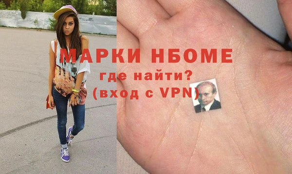 метамфетамин Алексеевка