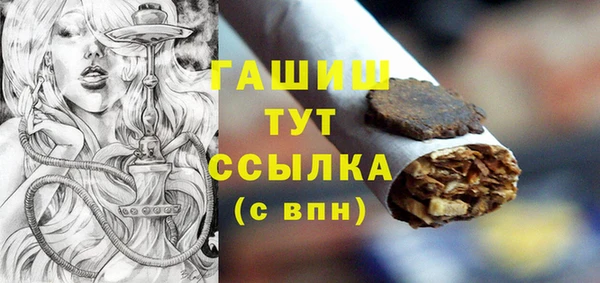 метамфетамин Алексеевка