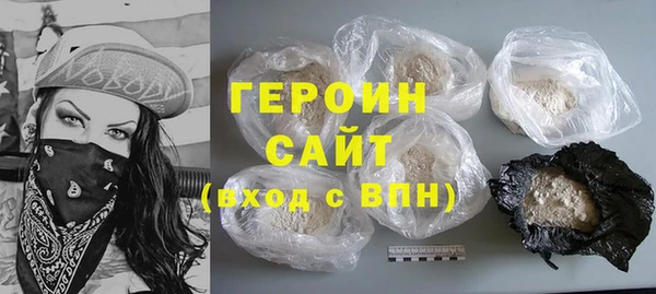 герыч Алзамай