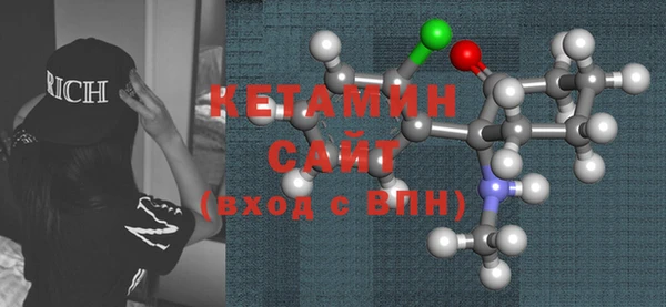 экстази Армянск