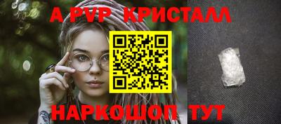 a pvp Беслан