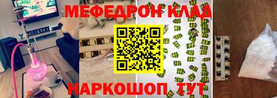 герыч Бийск