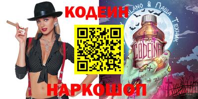 герыч Бийск