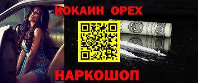 ECSTASY Берёзовский