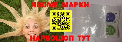 герыч Бийск