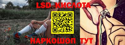 a pvp Беслан