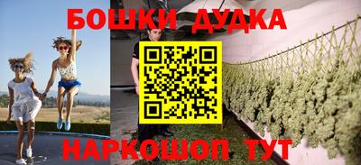 герыч Бийск
