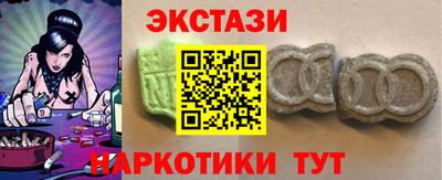 герыч Бийск