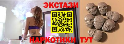 герыч Бийск