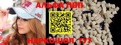 герыч Бийск