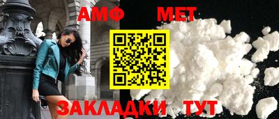 герыч Бийск