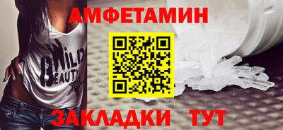 герыч Бийск