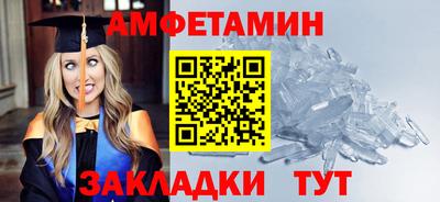 герыч Бийск