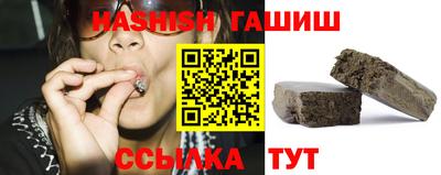 герыч Бийск