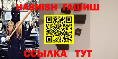 герыч Бийск