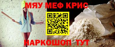герыч Бийск