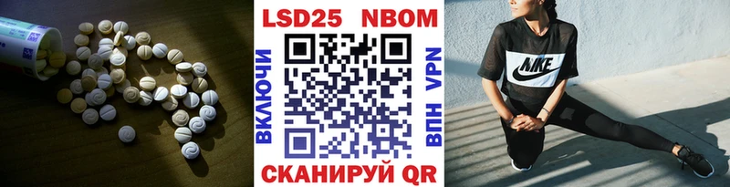 ЛСД экстази ecstasy  Беслан 