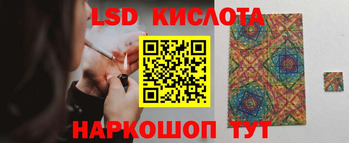 LSD-25 экстази кислота  Вход с VPN  Лсд 25 экстази ecstasy  мориарти как зайти  Беслан 