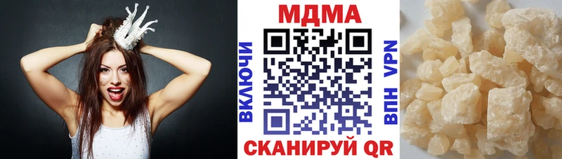даркнет наркотические препараты  Беслан  MDMA молли 