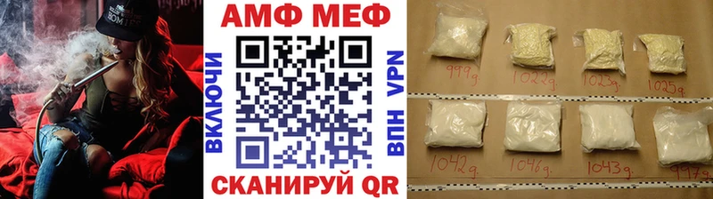 Первитин Methamphetamine Беслан