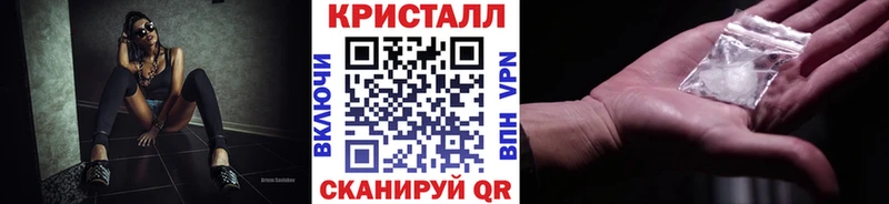 Метамфетамин винт  наркошоп  мега как зайти  Беслан 