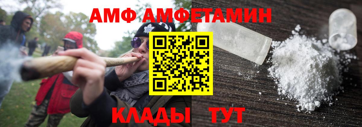 Первитин мет  Вход с VPN  Беслан  МЕТАМФЕТАМИН винт 
