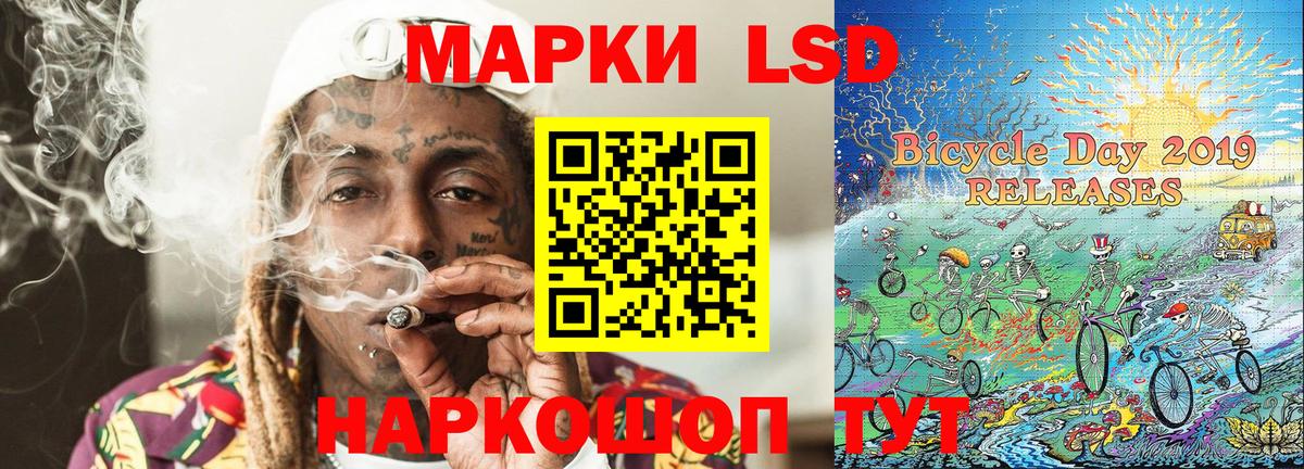 купить закладку  Вход с VPN  Беслан  Наркотические марки 1,5мг 