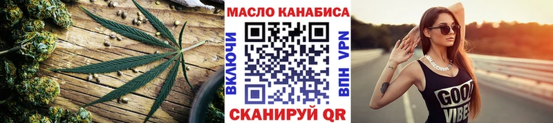 купить закладку  Беслан  ТГК гашишное масло 