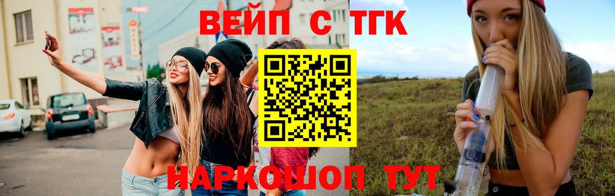 Дистиллят ТГК Wax Беслан